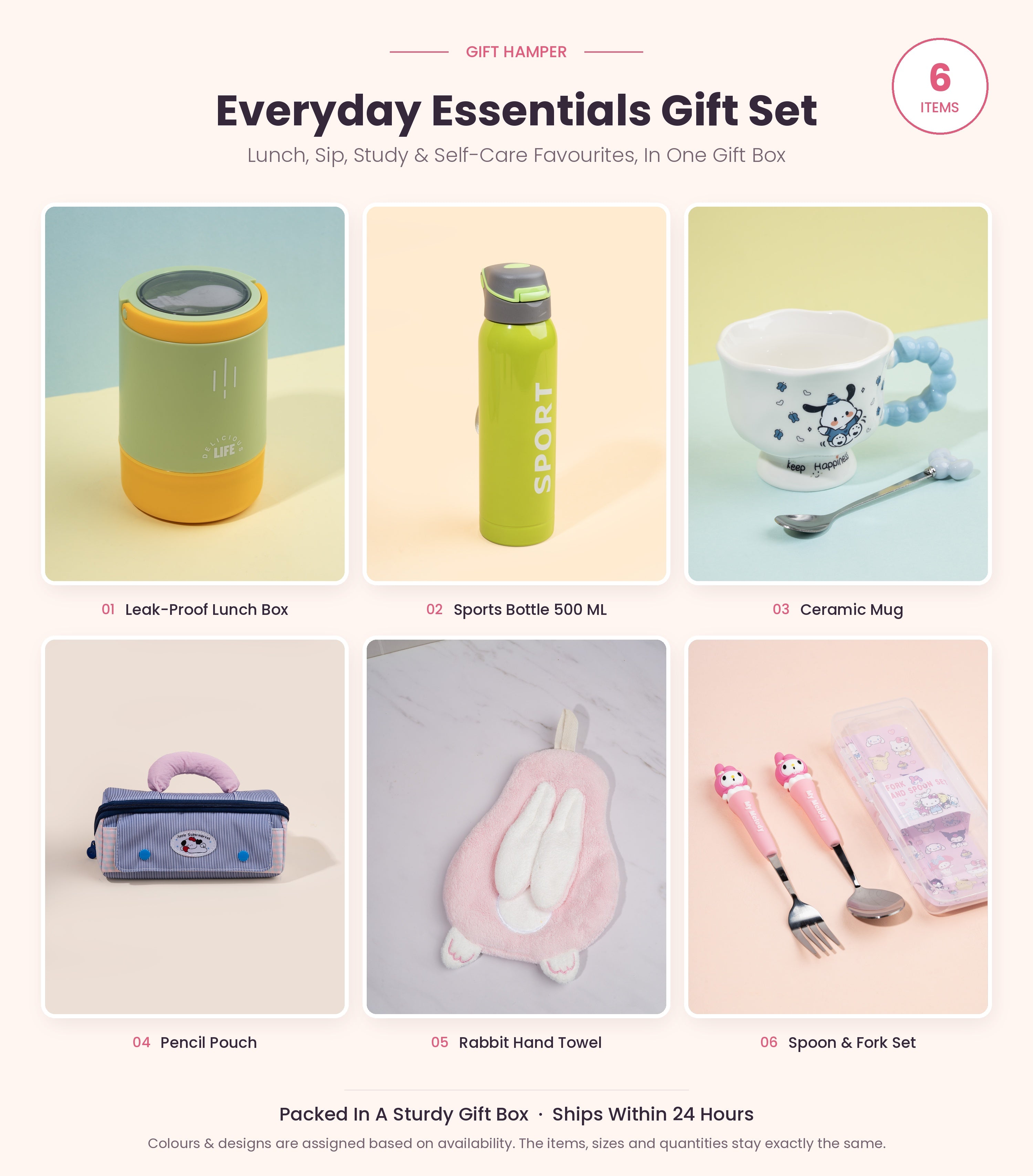 Everyday Essentials Gift Set