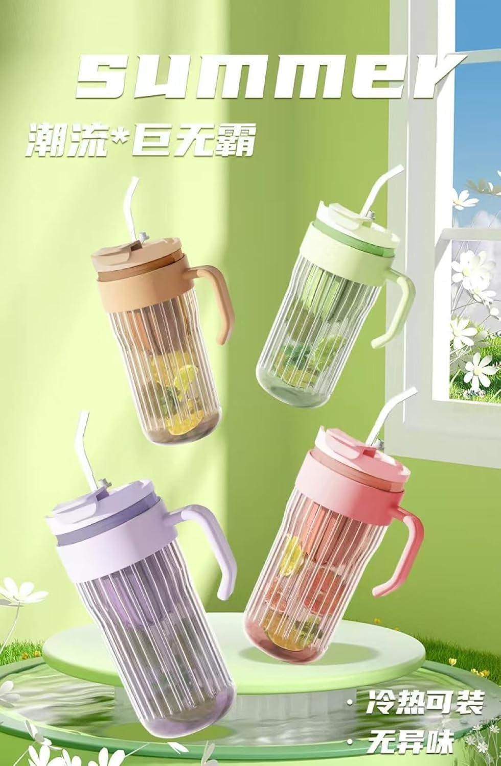 Sip Flow Tumbler