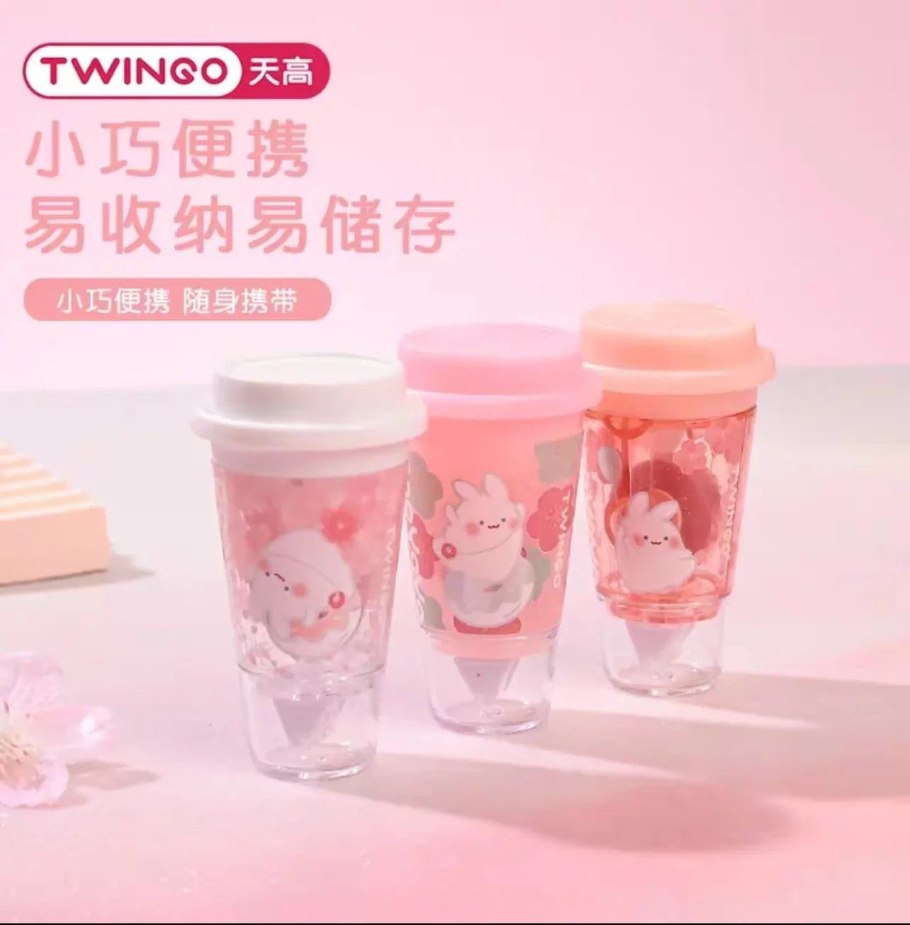 Cup Glue Tape